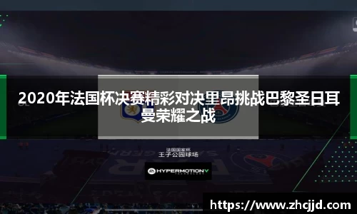 球王会体育