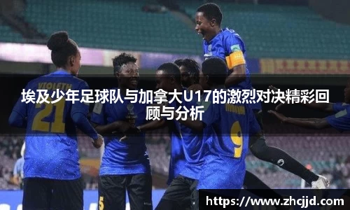 球王会体育