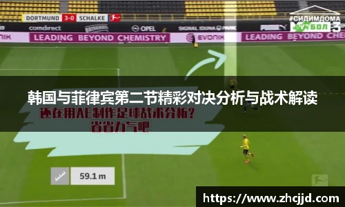 球王会体育
