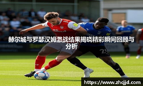 球王会体育
