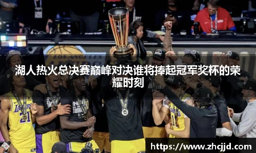 球王会体育