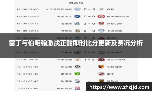 球王会体育