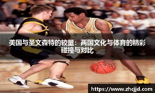 球王会体育