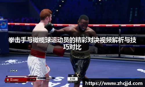 球王会体育