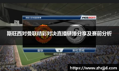球王会体育官方网
