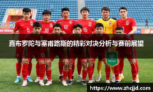 球王会体育