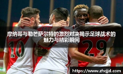 球王会体育