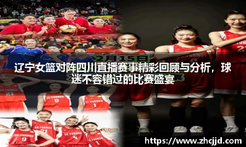 球王会官方网站